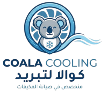 Coala Cooling